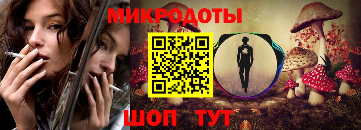 Псилоцибиновые грибы ЛСД Кемерово