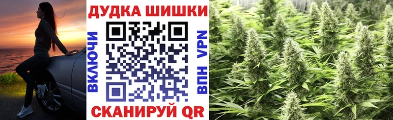 Канабис гибрид Кемерово