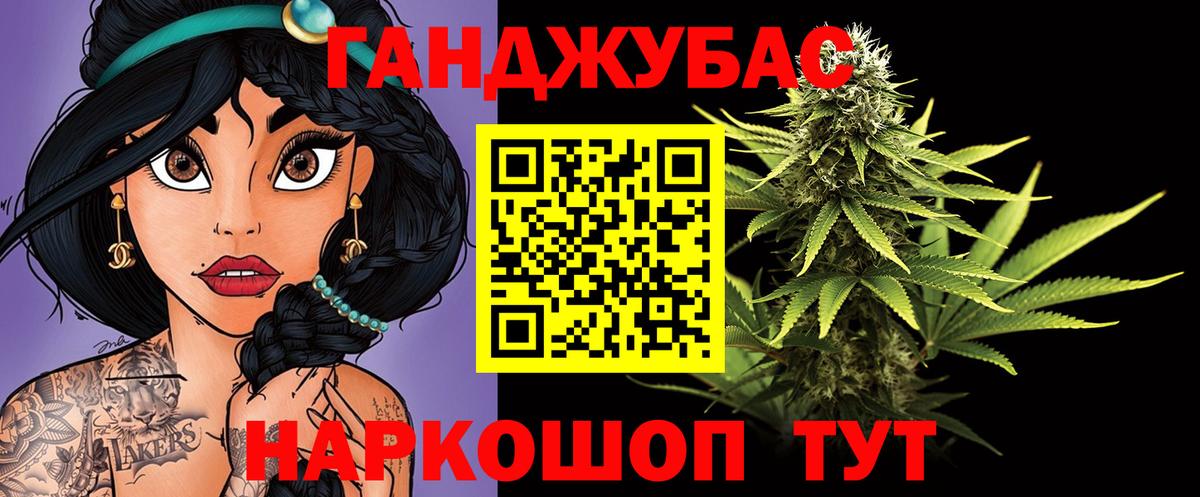 Канабис индика  Вход с VPN  Конопля LSD WEED  Каннабис конопля  Канабис план  Кемерово 