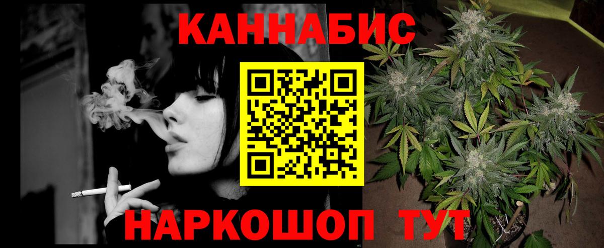 ГАШИШ  МДМА  COCAIN  ЭКСТАЗИ  Вход с VPN  Кемерово  МЕФ кристаллы 