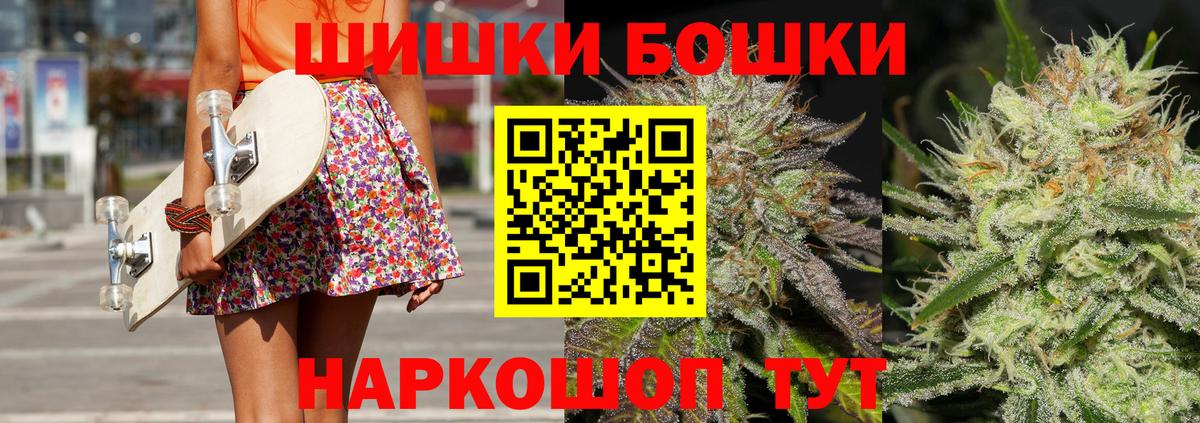 МАРИХУАНА MAZAR Кемерово