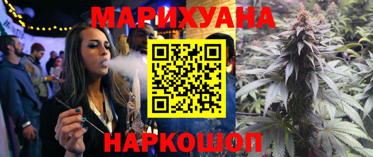 Шишки марихуана SATIVA & INDICA Кемерово